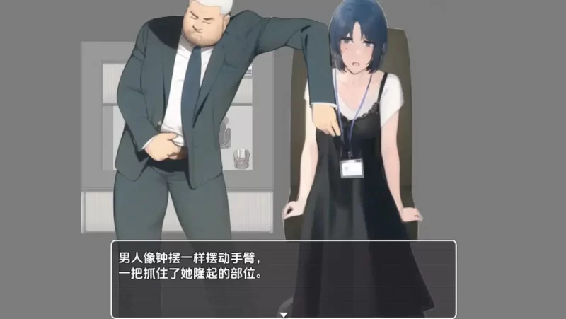 [日式RPG/新汉化] 英理小姐的职场性骚扰v1.03 内嵌AI汉化版 [1+1.20G][百度盘]