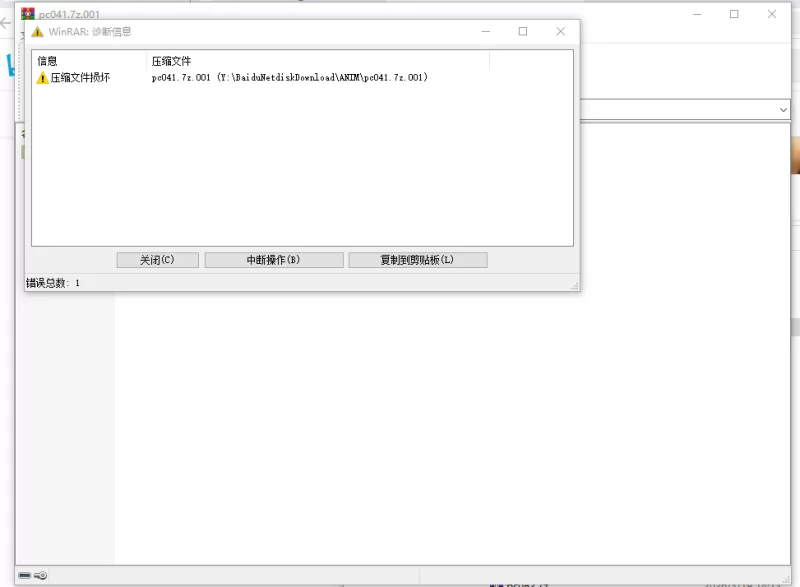 [PC]ANIM汉化合集[GPT汉化/动态] [68+42.16G][百度盘]