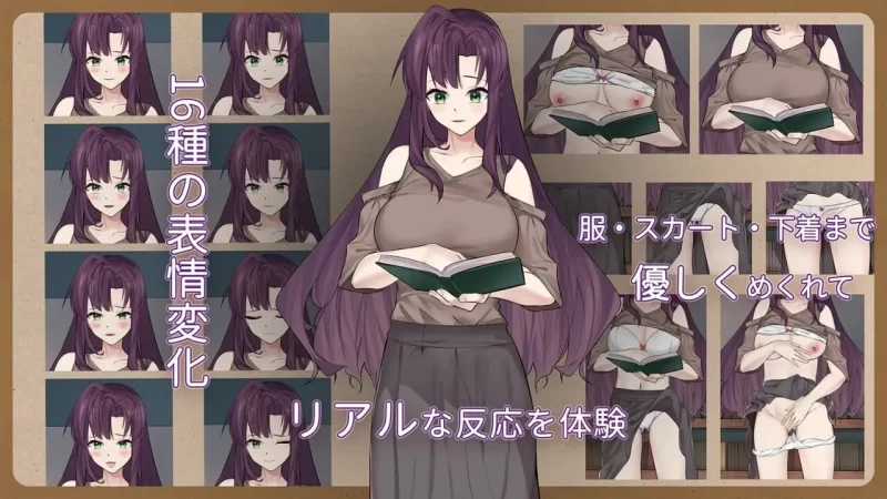 新作[日式SLG/爆乳/pc] 邂逅书店v1.01 Steam官中步兵版 [180M] [1+180M][百度盘]