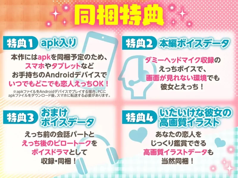 [SLG生肉PC安卓动态CV]りとラブ ~田舎に住む性知識ゼロのち… [1+2.06G][百度盘]