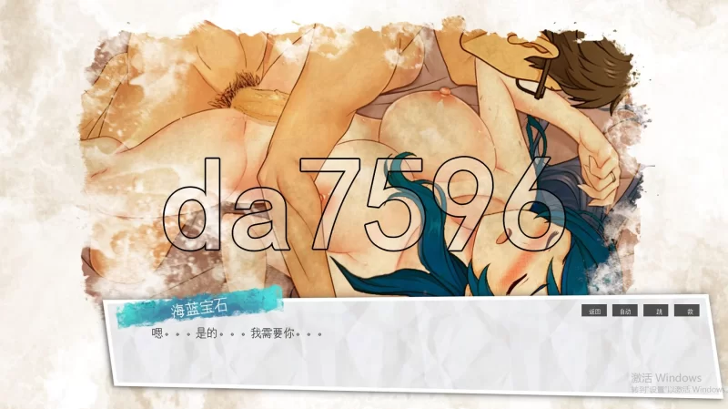 PC–蓝之痕 Stains of Blue v1.3b 机翻版 [1+2.5G][百度盘]