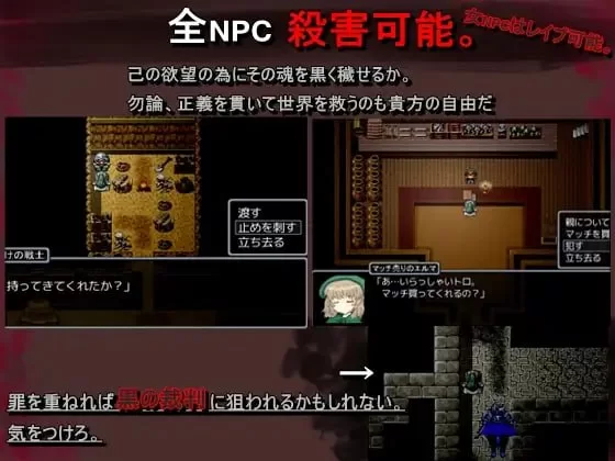 [RPG官中PC无码]黑魂童话世界五魔姬 BLACKSOULS -黒の童話と五… [1+795M][百度盘]