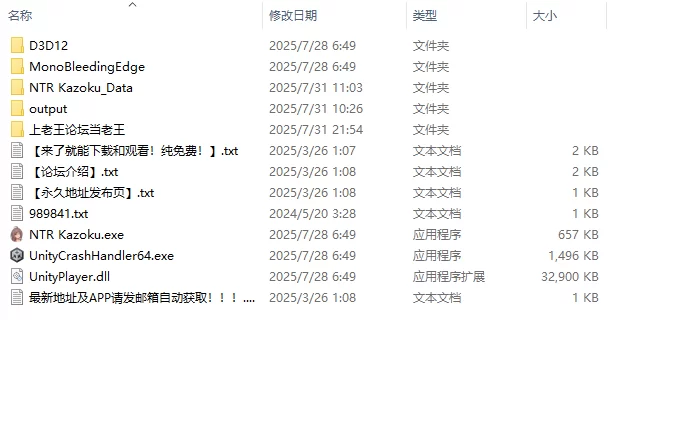 PC [SLG] [动态/存档] NTR家族-NTR KAZOKU 汉化+存档1.5G [1+153M][百度盘]