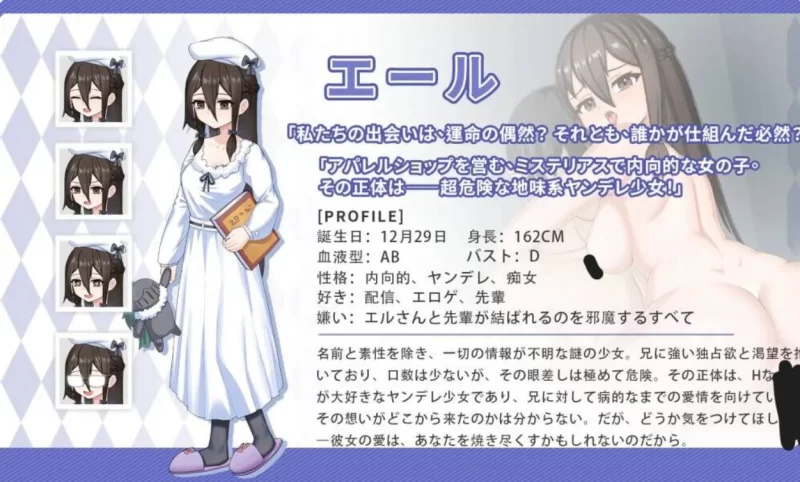 SLG/PC/安卓/官中】ツンデレ妹と私の癒しの日常 ve r0.3.0 [1+1.06GB][百度盘]