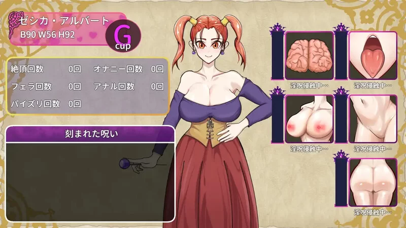 [PC+安卓RPG] [增添AZ]【回合RPG/精神支配/汉化】诅咒的防具… [1+1.7G][百度盘]
