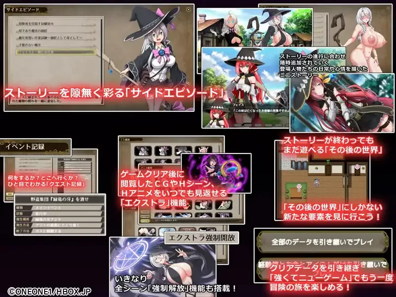 【PC/CV/动态】黯蚀之魔女V1.01Steam官中无码+自带全CG [3+5.20G][百度盘]