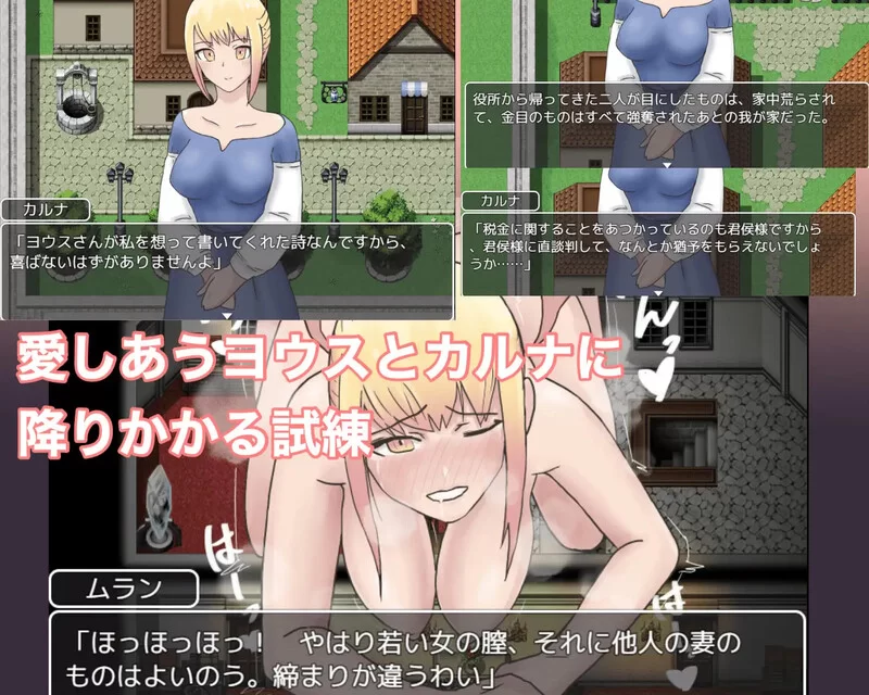 [PC+安卓RPG] 【探索RPG/被NTR/汉化】NTR新婚迦尔纳与初夜的五… [1+1G][百度盘]