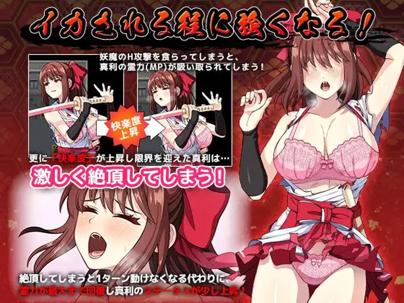 【爆款RPG/触手羞辱/官中】天才退魔师才不会屈服V1.0 STEAM… [1+3.1G][百度盘]