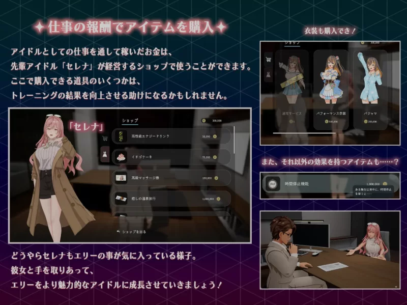 [PC/3D游戏/中文/全动态] NTR偶像 – 梦想的约束 Ver2.0 正式版 [1+3G][百度盘]