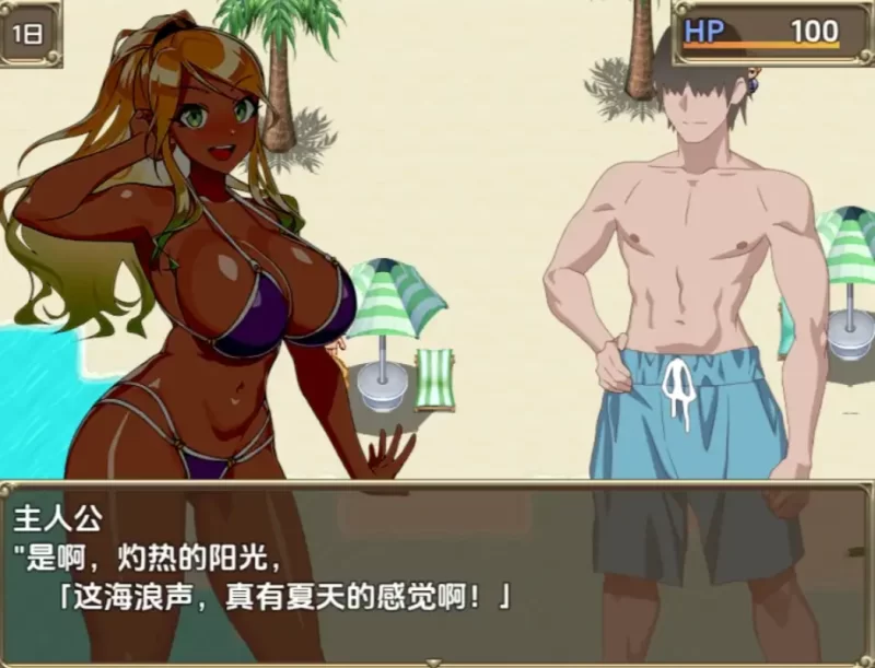 [日式RPG]夏日海滩搭讪1.0汉化版PC+安卓 [2+800m][百度盘]