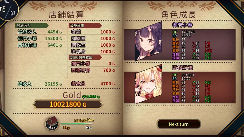 PC-SLG 战场/调教凌辱/动态 赫雷斯的角斗场2 V1.0.0.7-STEAM官… [1+1.50G][百度盘]
