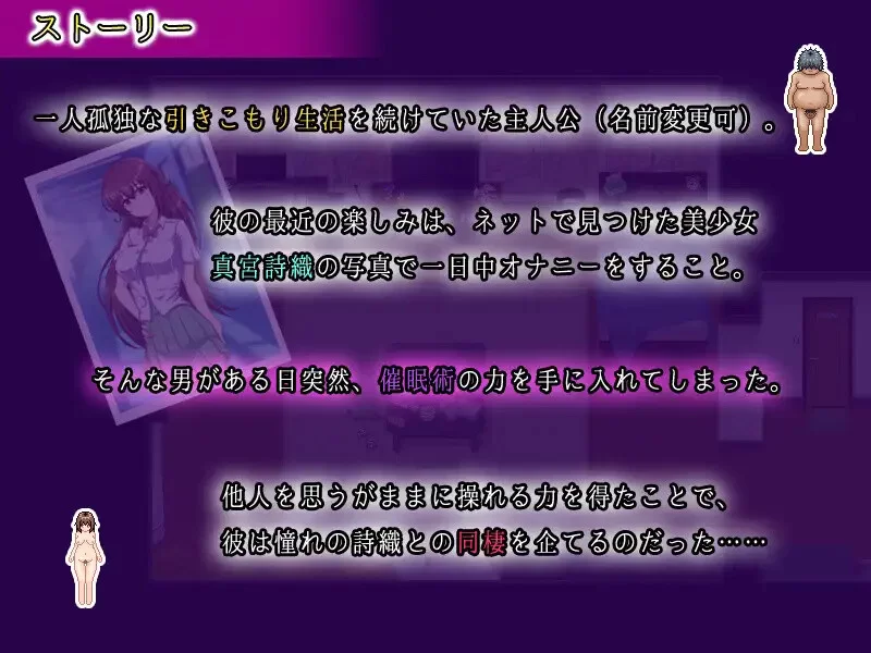 [PC-RPG] 【探索RPG/同居后宫/汉化】催眠同居生活~和女孩子… [1+1.1G][百度盘]