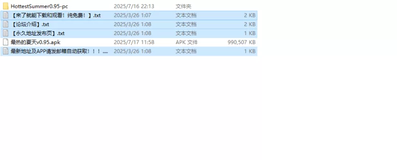 【亚洲风SLG/动态/汉化】最热的夏天 （Hottest)V0.9 内嵌AI汉化 [1+2G][百度盘]