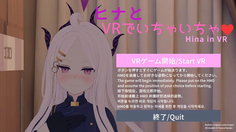 【互动SLG/3D作品/全动态/官中】空〇雏与VR亲密体验V1.0 DL官中 [1+1G][百度盘]