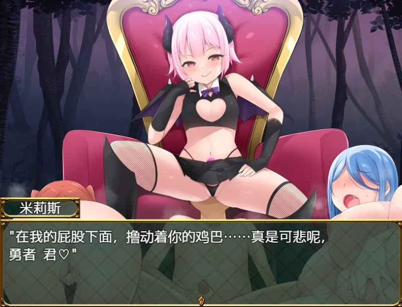 [日式RPG/新汉化] 淫勇任务 v1.0 内嵌AI汉化版 [1+2.0G][百度盘]