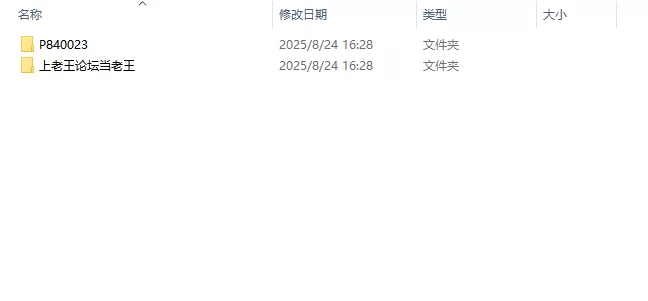 PC/夏之音 辣妹与宅男的秘密课后时光 Gal Home v1.00 正式中文版 [1+1g][百度盘]