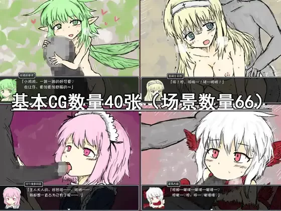 【RPG/官中步兵/PC】黑暗童话 BLACK SOULS [1+800M][百度盘]