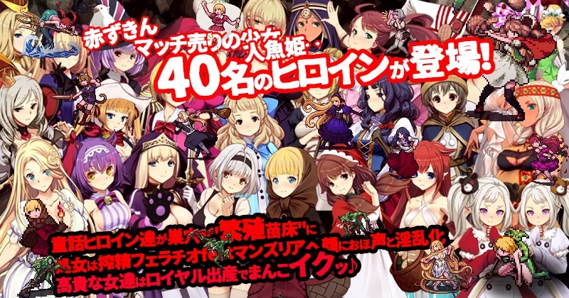 【日系SLG大作/官中/异种奸/PC】哥布林巢穴theFable 淫辱物语… [4+9.92G][百度盘]