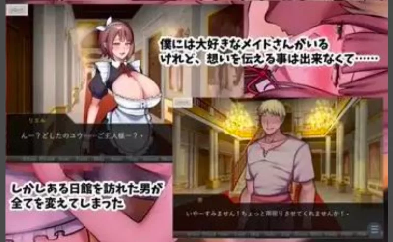 [电脑/ADV/AI汉化] 专属巨乳女仆不让我看到的另一面 [1+600mb][百度盘]