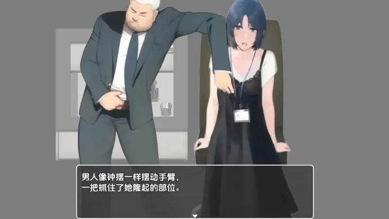 PC+安卓–英理小姐的职场性骚扰办公室 v1.03 内嵌AI汉化版 [1+1.2G][百度盘]