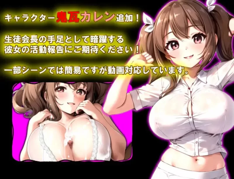 [RPG汉化PC] 男女对抗赛结束了 男女対抗戦はおしまい  v1.02 [1+482M][百度盘]