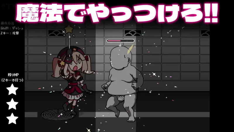 [PC-ACT] [新官中]【动作ACT/动态/官中】八丁目的魔法少女（… [1+500M][百度盘]