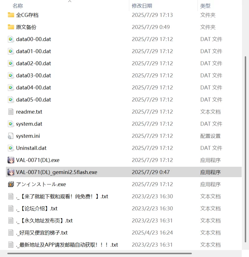 【新作ADV AI汉化PC CV存档】二美姬的人偶DL版 [1+1.2G][百度盘]