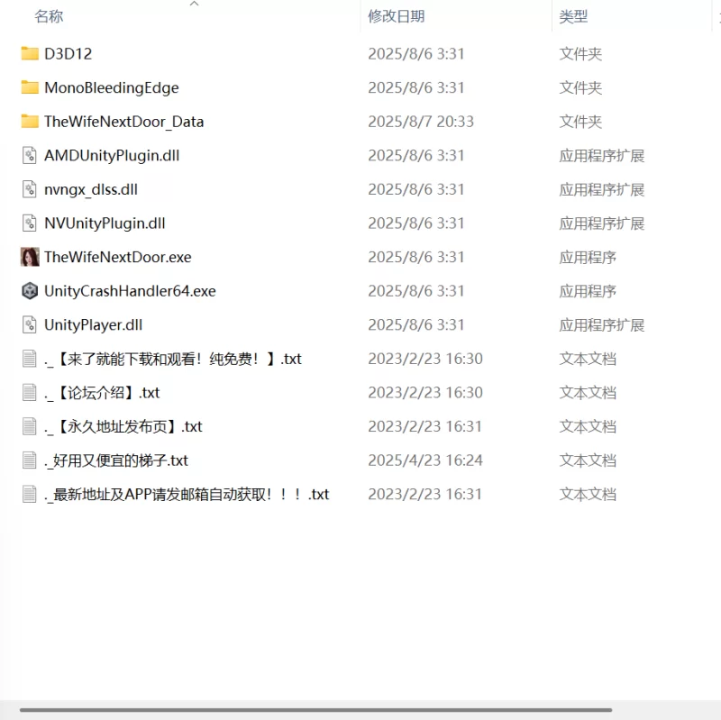 【更新3D官中PC动态无码DLC】隔壁的美艳人妻v1.4.12 [1+9.1G][百度盘]