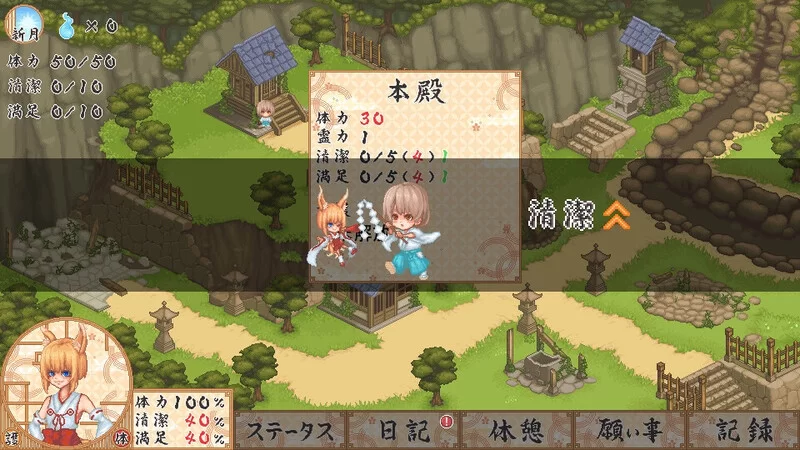 [PC-SLG] DL6月新作爆款SLG/像素全动态 轮回神社V1.001 AI汉化 [1+1G][百度盘]
