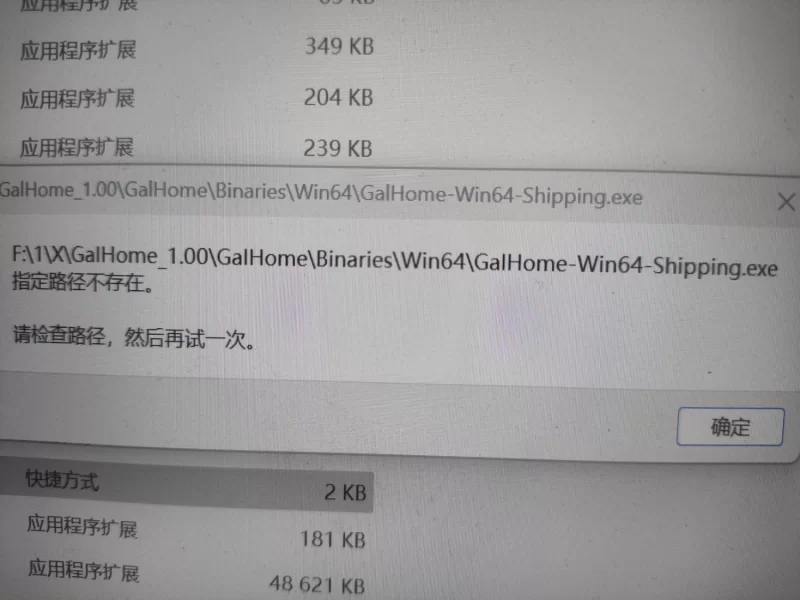 PC [3D游戏/AI汉化/去码] 夏之音辣妹宅男与放学后的秘密 [1+2G][百度盘]