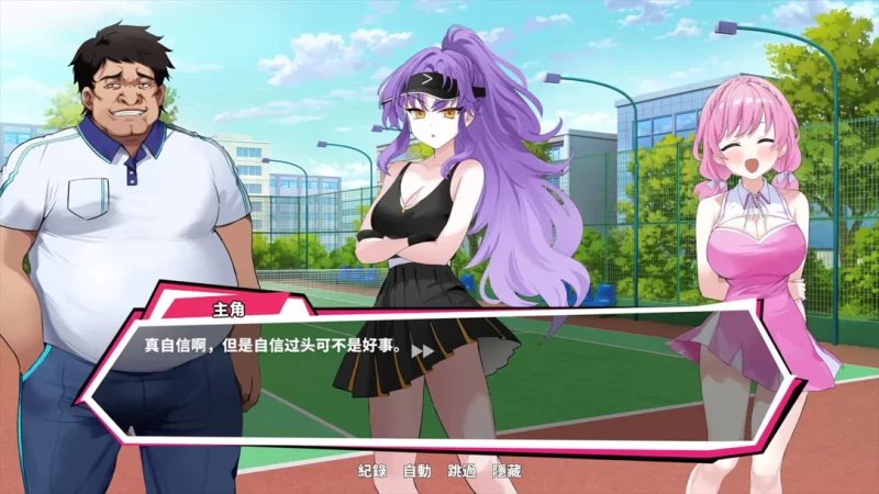 【日系SLG精品/3D/官中/爆衣/PC】网球天使EX-爆衣网球 Academy … [1+1.91G][百度盘]