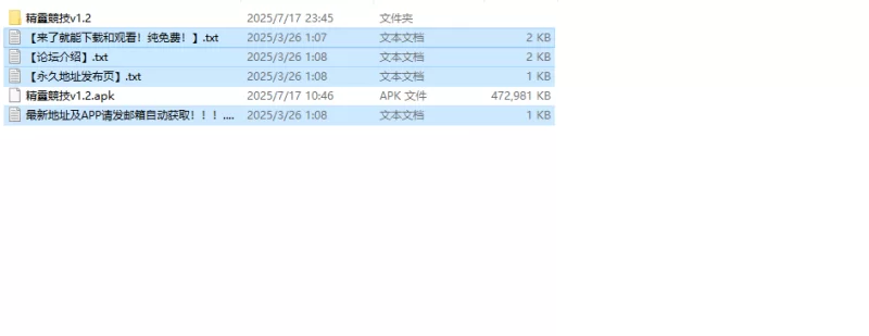 【回合RPG/战斗H/汉化】精灵竞技透过H奋斗和变V1.2 内嵌AI汉化 [1+1.1G][百度盘]