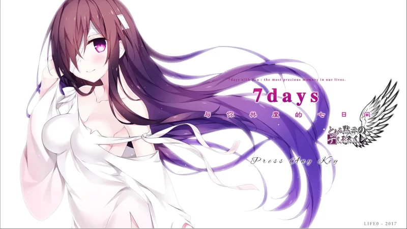[PC][ADV][汉化][非R18]7days与你共度的七日间 [1+4.5G][百度盘]