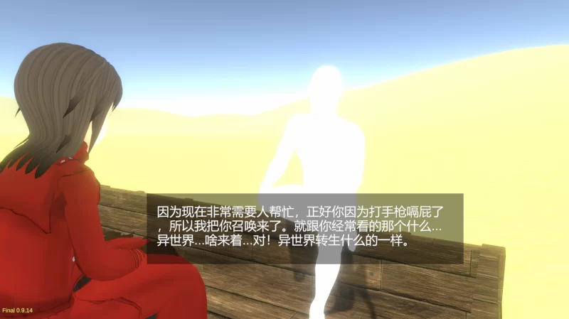 PC[3D触摸互动沙盒调教SLG】沙漠王国与奴隶猎手v1.5.官中+存档 [2+3.5G][百度盘]