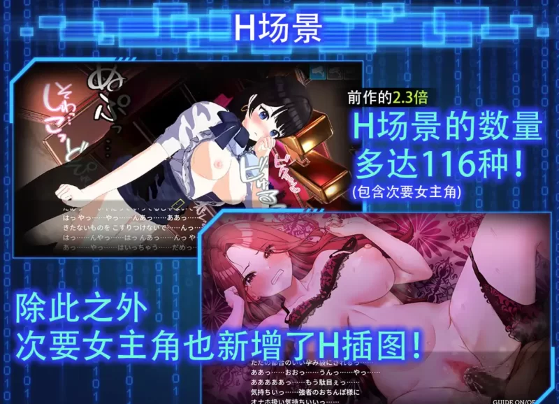 [PC-SLG]LOOK.hacII手机摄像头x盗摄1.4官中步兵+DLC [1+5.7g][百度盘]