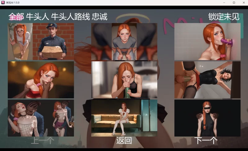 更新[PC/安卓/欧美SLG/动态] 米拉AI Mila AI v1.5.0public汉化版 [2+解压后2.7G][百度盘]