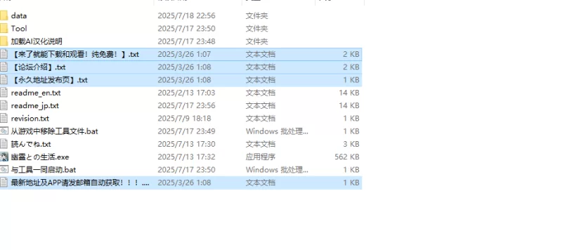 【互动SLG/像素动态/汉化】与幽灵的同居生活V1.0 AI汉化 [1+800MB][百度盘]