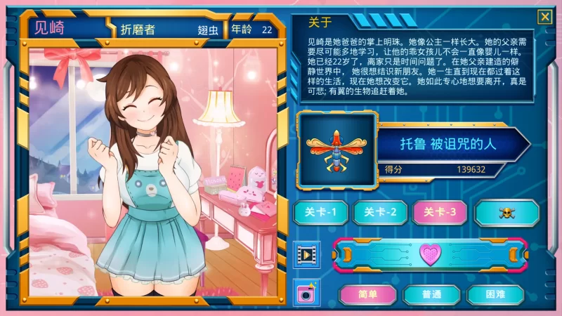 [PC-SLG] 【休闲SLG/动态/官中】莫科科 X（Mokoko X）豪华版-Buil… [1+2G][百度盘]
