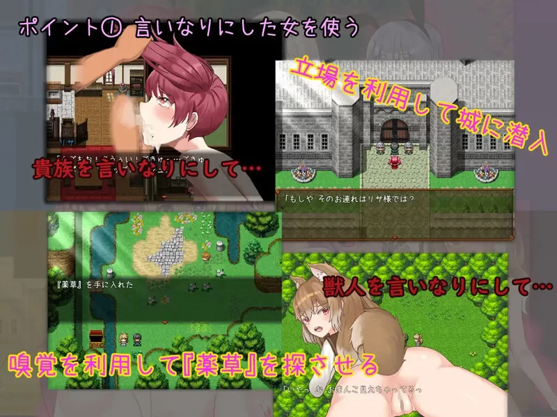 [PC+安卓RPG] 【探索RPG/暗示/汉化】我是一个公鸡霸主，我要… [1+1G][百度盘]