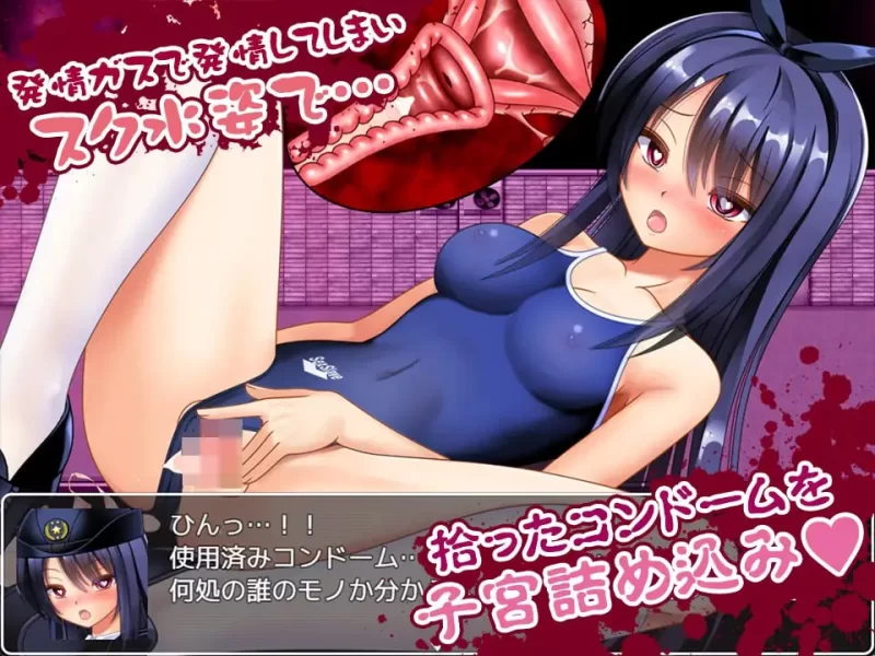 [RPG汉化PC]丧尸VS女警美咲 ～被丧尸·触手·虫玷污子宫仍奋… [1+741M][百度盘]