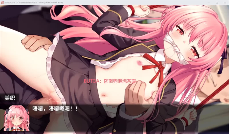 [PC/神作/强烈推荐/全CG/调教/动态/官中无修/CV] 地狱的八号街 [1+1.8G][百度盘]