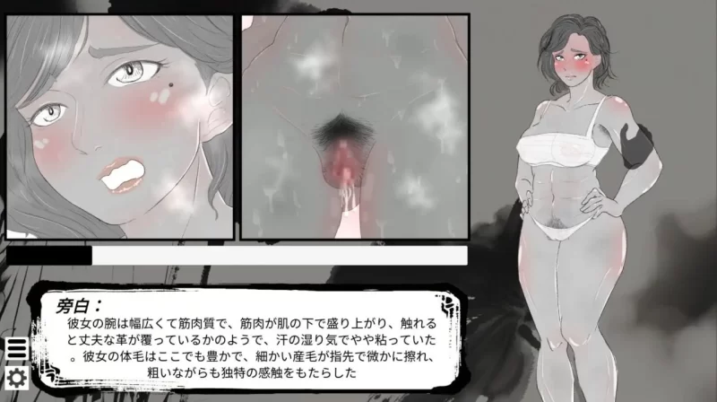 【互动SLG/官中/NTR/PC】这一世，我只想为所欲为！辣手摧花篇！ [1+300m][百度盘]