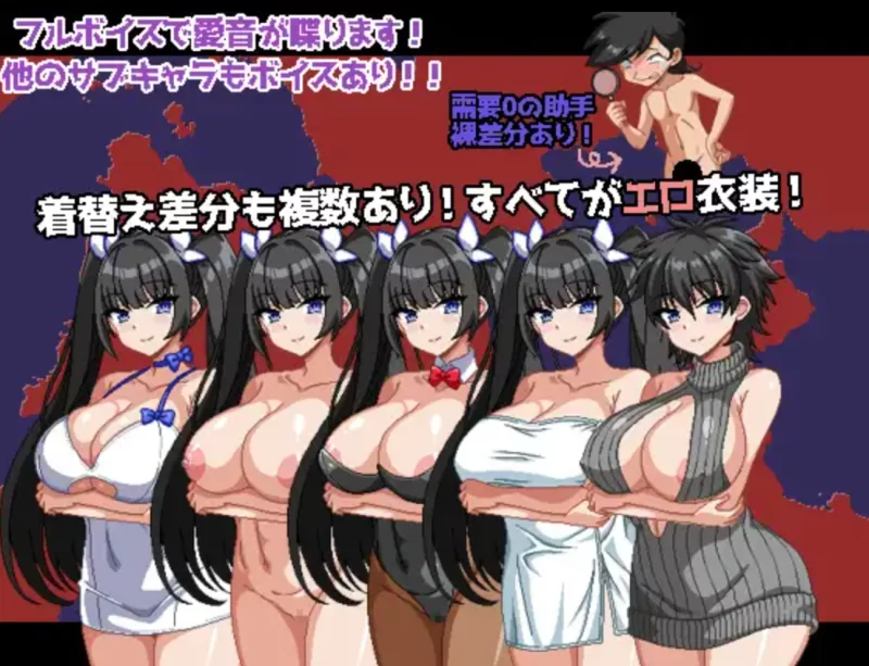 [PC-RPG]爆乳侦探！玉串爱音的事件簿v2v0823 [1+1.9g][百度盘]