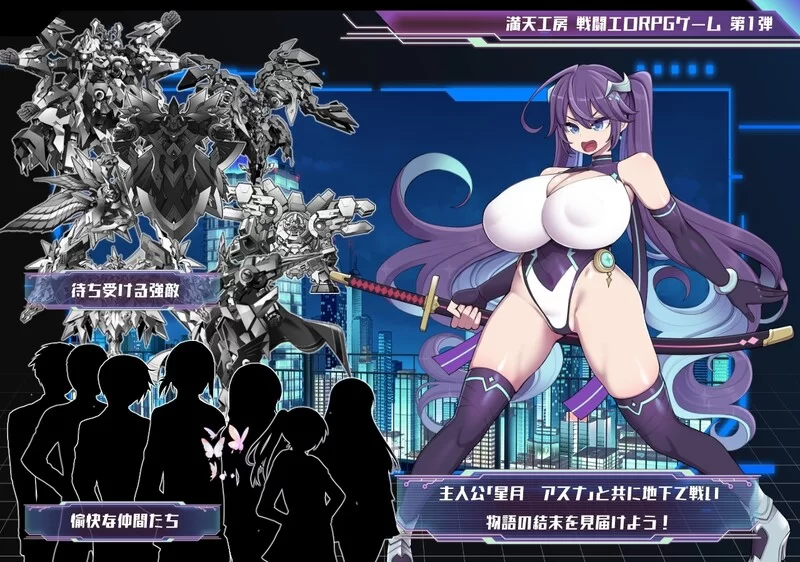 PC-RPG 爆款/战斗H 淫欲の地下街 V1.0.1 AI汉化+全DLC [1+2.60G][百度盘]