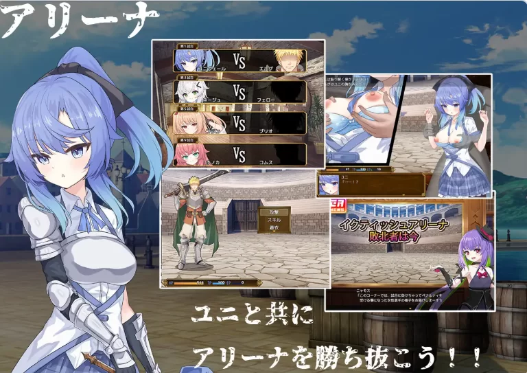PC【RPG战斗H触手异种奸】塞洛布斯竞技场~V1.04~AI汉化+存档 [2+2.9G][百度盘]