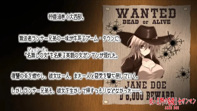 [PC+安卓RPG] [增添AZ]【动作ARPG/多P强X/汉化】续·荒野女枪手… [1+1.2G][百度盘]
