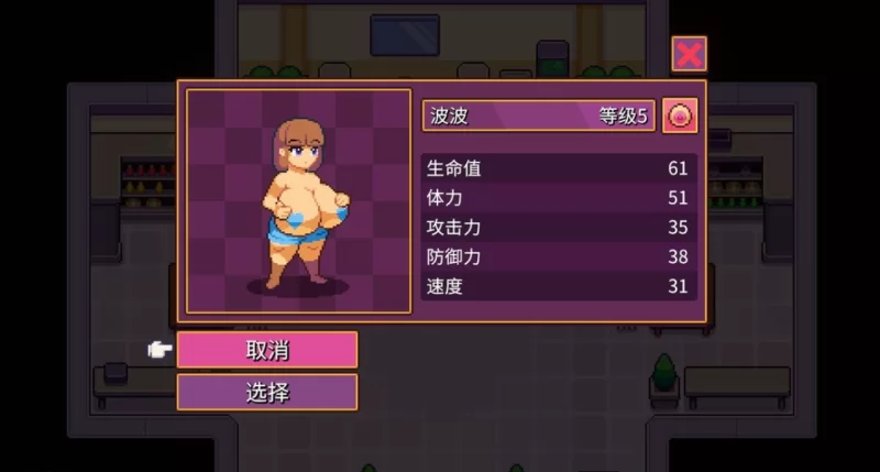 [PC欧美RPG]精灵谷物语Spirit Valley 1.4.0官中步兵版 [1+1.12g][百度盘]