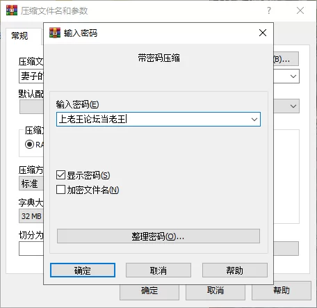 【双端】妻子的困境重温 Wifey’s Dilemma Revisited v0.76 汉化版 [1+5g][百度盘]