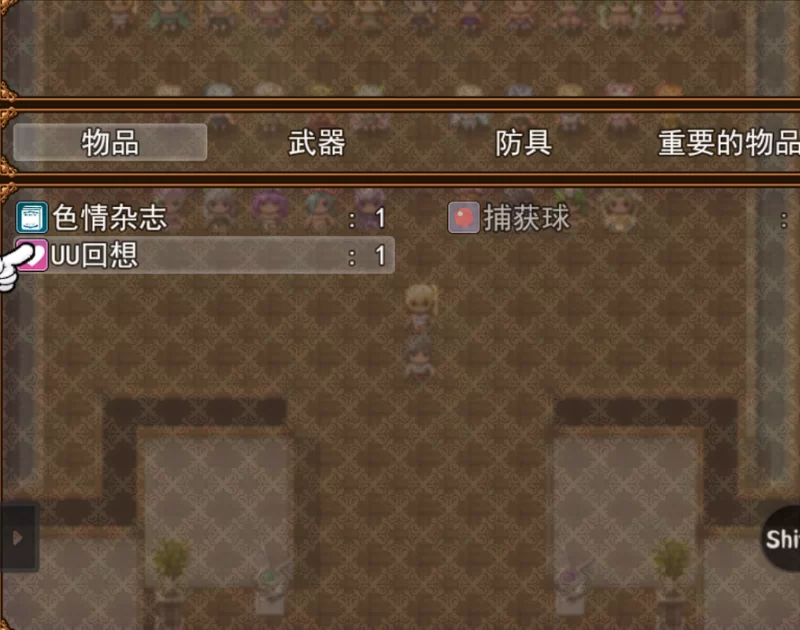 【步兵/云汉化/安卓】h宝可梦~捕捉色情女孩2+全回想 [1+843m][百度盘]