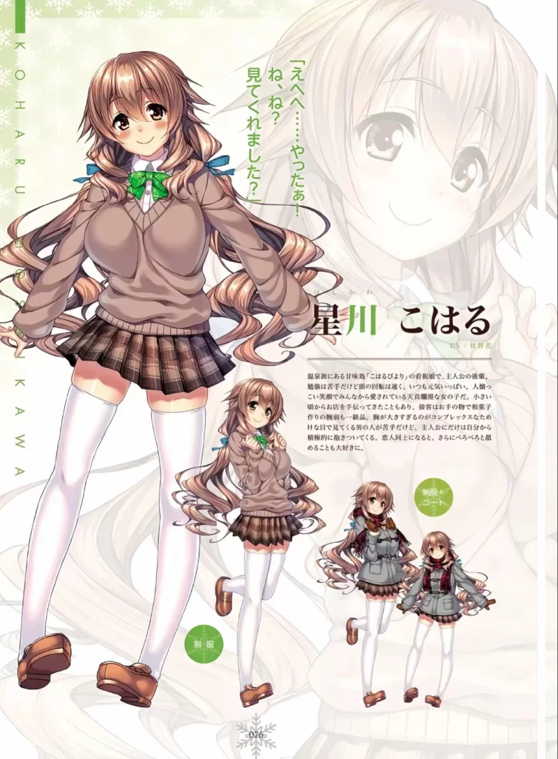 甜蜜女友s[PC] [1+8.83G][百度盘]